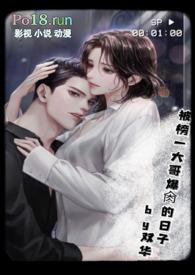 榜一大哥什么意思