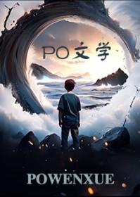 我的美母教师妈妈笔趣阁作者小