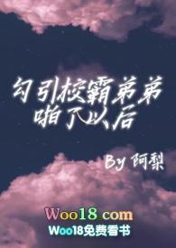 校霸恋爱