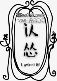 认怂的怂怎么写