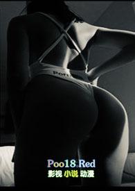 欲火难眠全文阅读