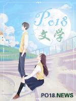 快穿之情欲撩人H苏沫沫最新章节