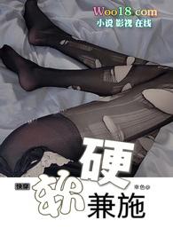 会软硬兼施的女人性格