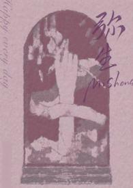 骨科兄妹文结局好的