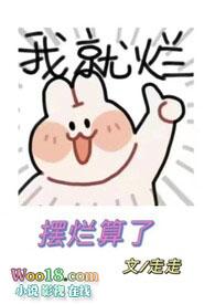 逢春免费阅读无删减