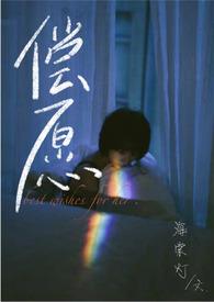 完结)兔拾柒