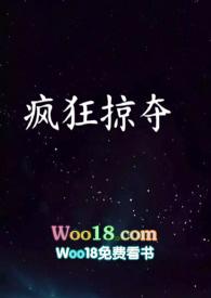 疯狂掠食者无限金币版