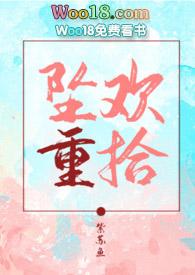 我的温柔姐姐byglao笔趣阁