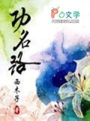 火葬场助理如何沉浸式吃百度