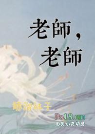 老师作文600字