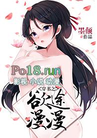 穿书之欲途漫漫仙途