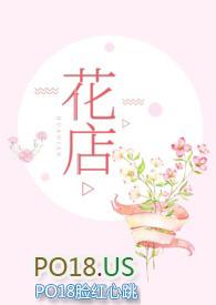 花店朋友圈文案简单一点