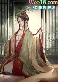 篡位(np)秋鹤子