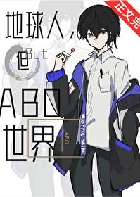 地球人实在太凶猛了