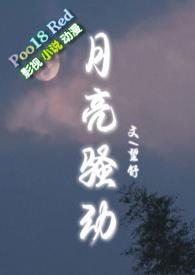 作者望舒