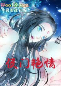 青蛇给法海肉文