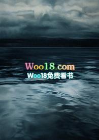无删减你在我心上又何妨