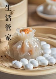 生活管家是什么意思