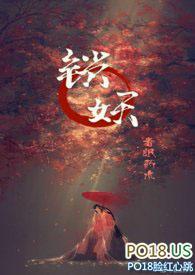 锁妖塔最后一层怎么过