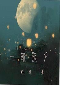 一轮孤月下一棵孤独的树