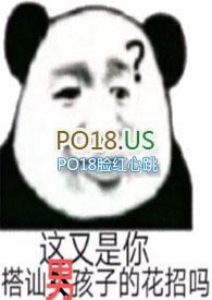 一妻多夫事件