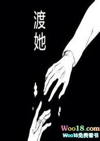 渡我快穿