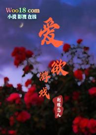 x爱游戏