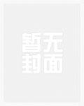 小时了了(兄妹)有几个男主