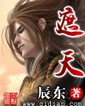 遮天176集完整版