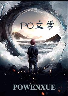 走廊上相撞的瞬间