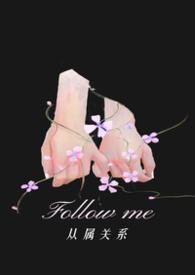 从属关系是包含关系吗