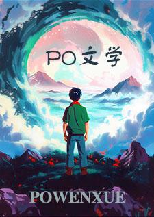 偏航法采全文免费阅读