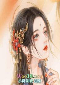 掌门他要走花路免费阅读