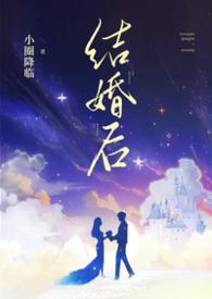 兄弟共妻的小