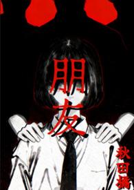 朋友pal