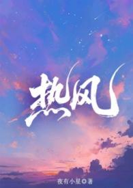 骨科兄妹be
