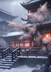 作者妖后的作品集