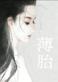 薄胎缠枝纹玉壶
