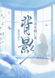 背影校园