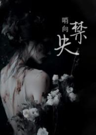 偷走精神短剧