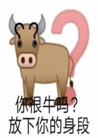 情感依赖症好可怕