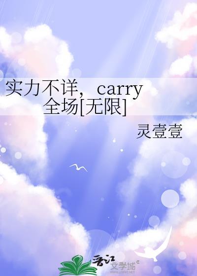 实力不容