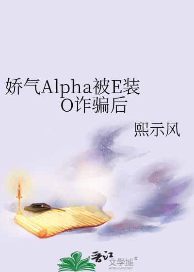 娇气包作者粟咖