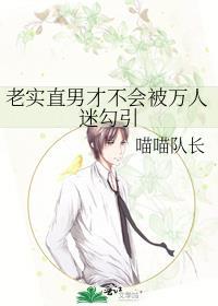 老直男了