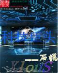 科技巨头花10亿收购明代家具