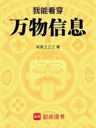 长生从觉醒异能开始百度百科