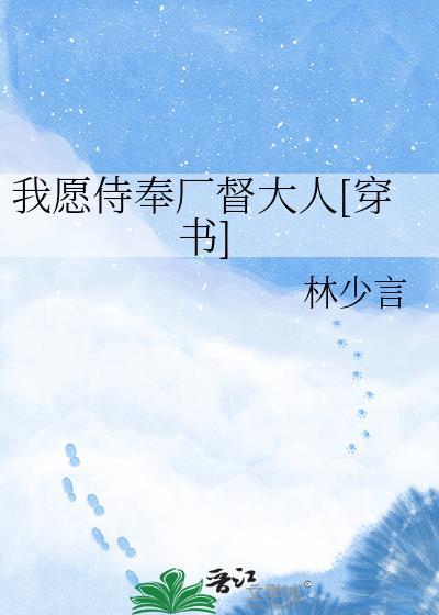 幸运草的约定