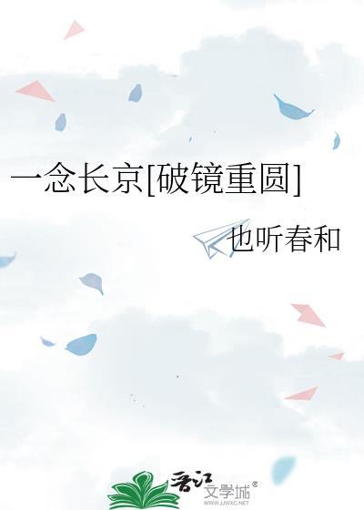 作者一念长空