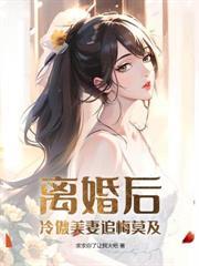 边关农女发家全文免费阅读