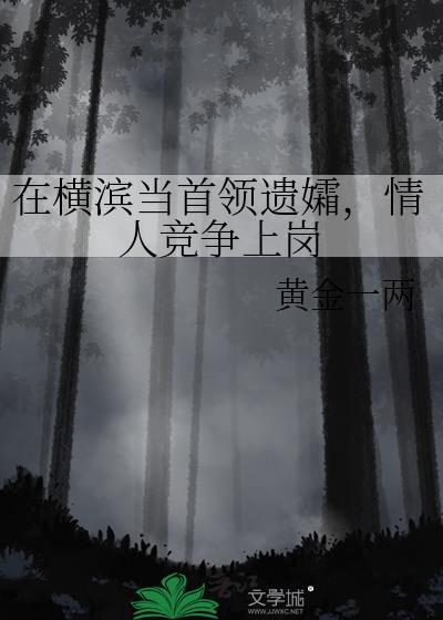 横滨ぴあarena